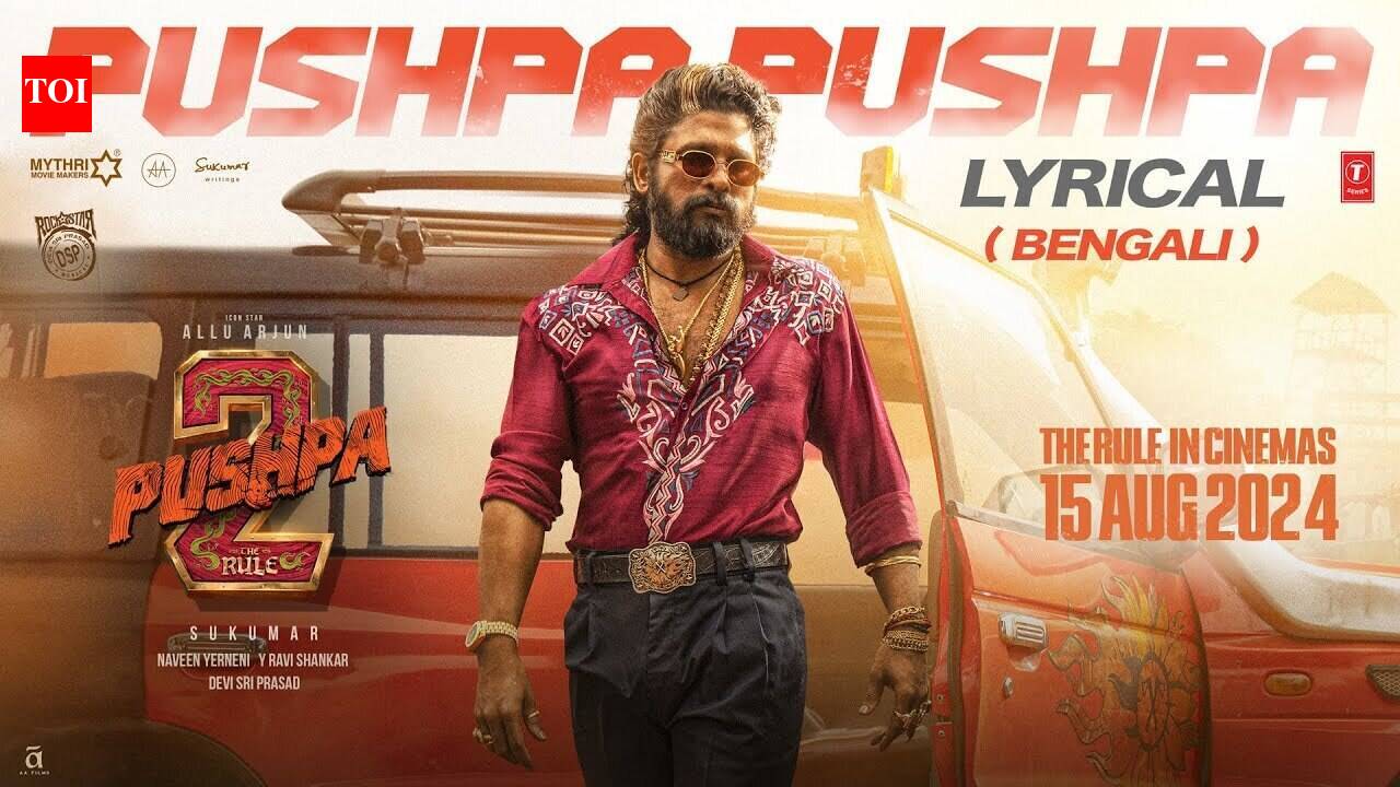 Pushpa 2: The Rule | Bengali Song - Pushpa Pushpa (Lyrical)