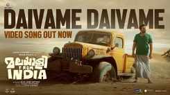 Malayalee From India | Song - Daivame Daivame