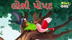 Watch Latest Children Gujarati Story 'The Greedy Parrot' For Kids - Check Out Kids Nursery Rhymes And Baby Songs In Gujarati