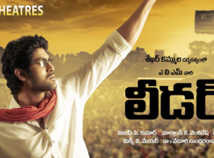 Rana Daggubati's 'Leader' to re-release in theaters after 14 years!