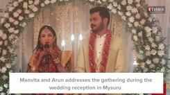 Manvita and Arun addresses the gathering during the wedding reception in Mysuru