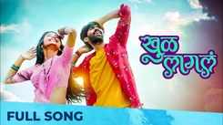 Watch The Music Video Of The Latest Marathi Song Khul Lagala Sung By Padmanabh Gaikwad And Apurva Nisshad