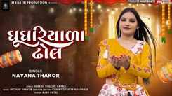 Get Hooked On The Catchy Gujarati Music Video For Ghughariyala Dhol By Nayana Thakor