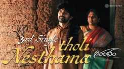 Aarambham | Song - Tholi Nesthama (Lyrical)