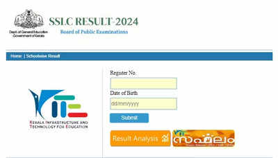 Kerala SSLC Result 2024 (OUT): Direct link to check your scorecard here