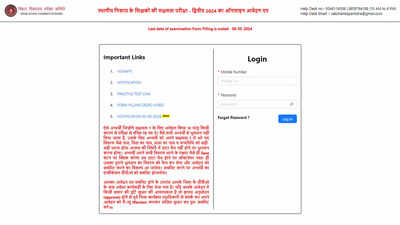 Bihar Sakshamata admit card 2024 to be released soon at bsebsakshamta.com; Here's how to download