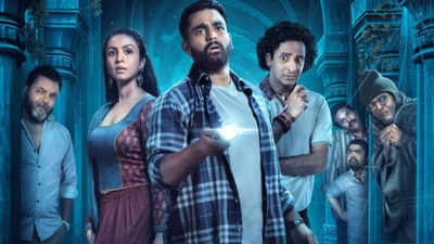 Gujarati film 'Jhamkudi' set to thrill audiences with a unique blend of horror and comedy; check out the trailer