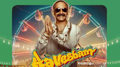 ‘Aavesham’ streaming on OTT, Fahadh Faasil says playing Ranga ‘has been a complete riot’