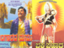 Top evergreen Kannada films to watch