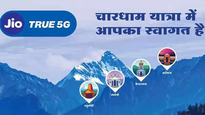 Jio’s True 5G on Chardham Yatra: These cities will have 5G network along the route