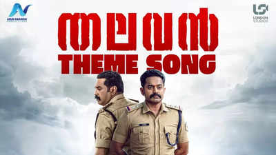 Theme song from 'Thalavan' is out!