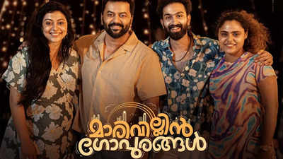 ‘Marivillin Gopurangal’ box office collections day 1: Indrajith starrer opens on a poor note, mints Rs 8 lakhs