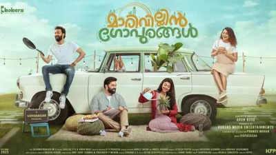 'Marivillin Gopurangal' box office collection day 3: Indrajith Sukumaran’s slice-of-life drama slowly picks the pace