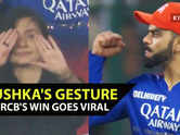 Anushka Sharma's reaction to Royal Challengers Bengaluru's triumph takes cyberspace by storm! Take a look at the viral video