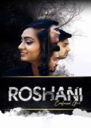 
Roshani Confused Girl
