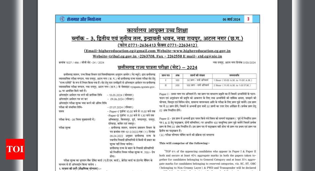 Chhattisgarh CG SET 2024 registration begins at vyapamonline.cgstate.gov.in, direct link to apply