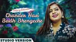 Experience The New Bengali Music Video For Chander Hasi Badh Bhengeche By Papri Mahajan
