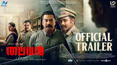 'Thalavan' trailer: Biju Menon and Asif Ali to present an intriguing thriller