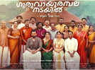 ‘Guruvayoor Ambalanadayil’ X review: Movie buffs confirm that Prithviraj Sukumaran and Basil Joseph’s film is a fun ride!