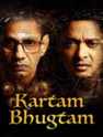 Movie Review: Kartam Bhugtam - 3.5/5