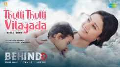 Behindd | Tamil Song - Thullithulli Vilayada