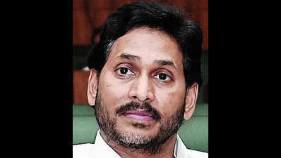 Jagan Attack Case Hearing: Jagan attack case hearing postponed to June ...