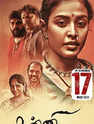 aadhar movie review 2022