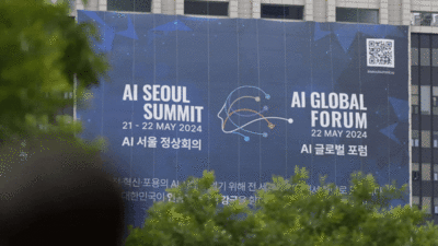 World leaders to adopt new AI agreement at Seoul Summit