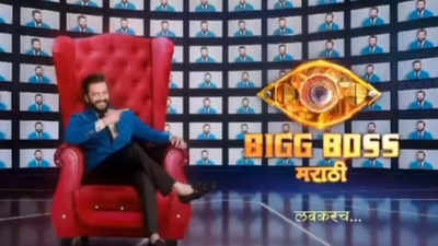 Bigg Boss Marathi returns with Riteish Deshmukh as host; Promises extra drama and entertainment