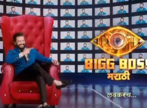 BB Marathi returns with Riteish Deshmukh as host