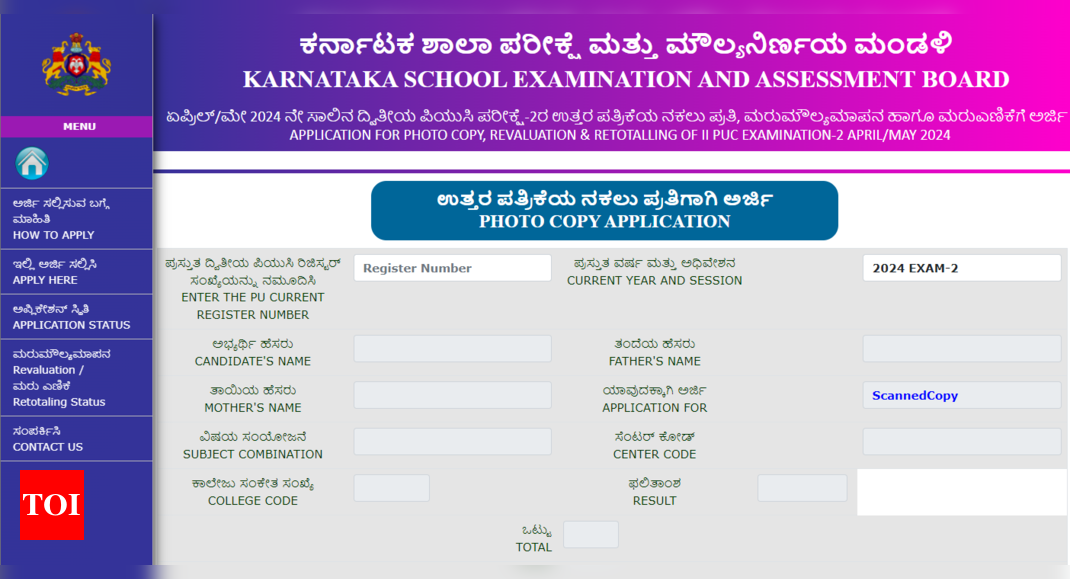 KSEAB II PUC exam 2 revaluation: Online application for scanned copy, retotaling begins today, direct link to apply