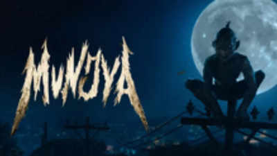 Teaser of Hindi horror film 'Munjya' starring Sharvari features CGI actor