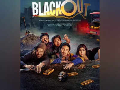 Teaser of Vikrant Massey-starrer 'Blackout' unveiled