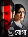 i love you movie review hindi