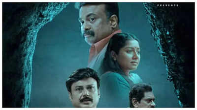 'CID Ramachandran RTD SI' box office collections day 6: Kalabhavan Shajohn starrer earns Rs 6 lakhs