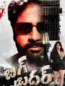 farhana movie review tamil