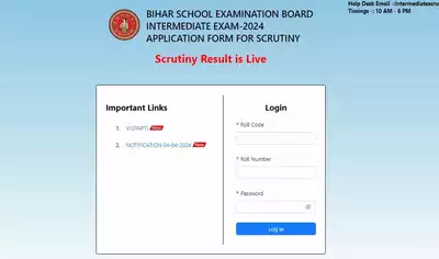 Bihar Board 12th Scrutiny Result 2024 released at intermediate.bsebscrutiny.com, direct link to download