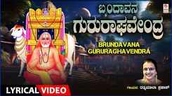 Check Out Popular Kannada Devotional Lyrical Video Song 'Brundavana Gururaghavendra' Sung By Rathnamala Prakash