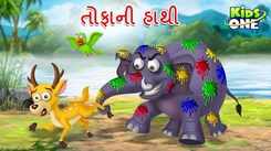Watch Latest Children Gujarati Story 'The Naughty Elephant' For Kids - Check Out Kids Nursery Rhymes And Baby Songs In Gujarati