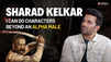 From Baahubali to Hanuman: Sharad Kelkar discusses voice acting, animation, and Marathi cinema