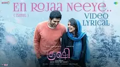 Discover The Popular Tamil Music Lyrical Video For 'En Rojaa Neeye' Sung By Hesham Abdul Wahab