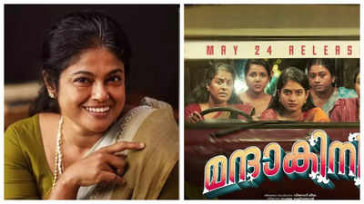 ‘Mandakini’ trivia - Did you know Manju Pillai was the first choice to play THIS character in the movie? - Exclusive