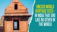 UNESCO World Heritage Sites in India that are like no other in the world  