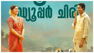 ‘Mandakini’ Twitter review: Check out what netizens are saying about the comedy drama