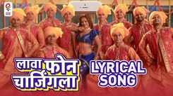 Enjoy The Popular Marathi Lyrical Music Video For Lava Phone Charging La By Priyanka Dherange Chaudhari