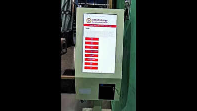 Banashankari temple gets smart kiosks for booking services