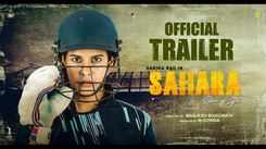 Sahara - Official Trailer