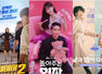 Exciting K-dramas releasing this June