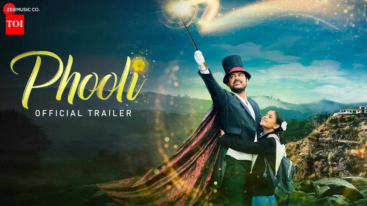 Phooli - Official Trailer