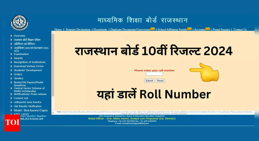 Rajasthan Board 10th Result 2024: Steps to Check RBSE Class 10 scores on TOI